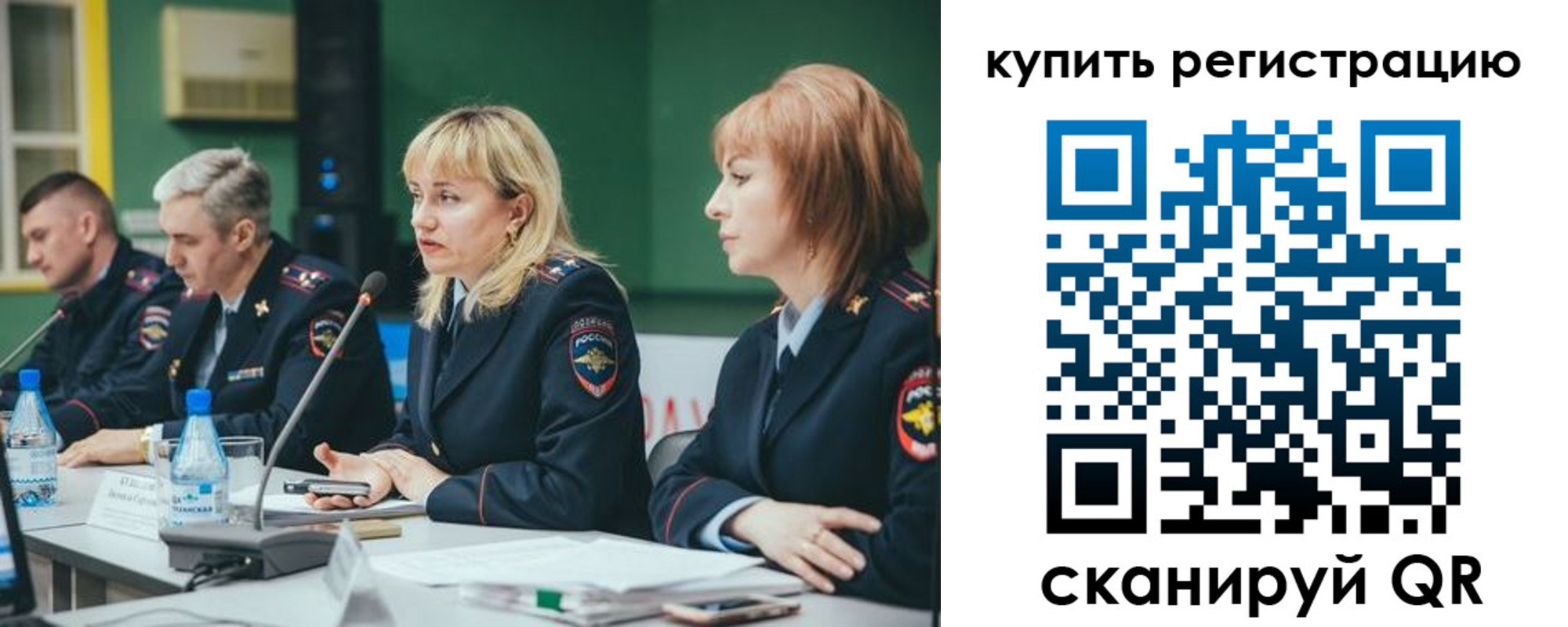 регистрация для дет. сада в Фурманове