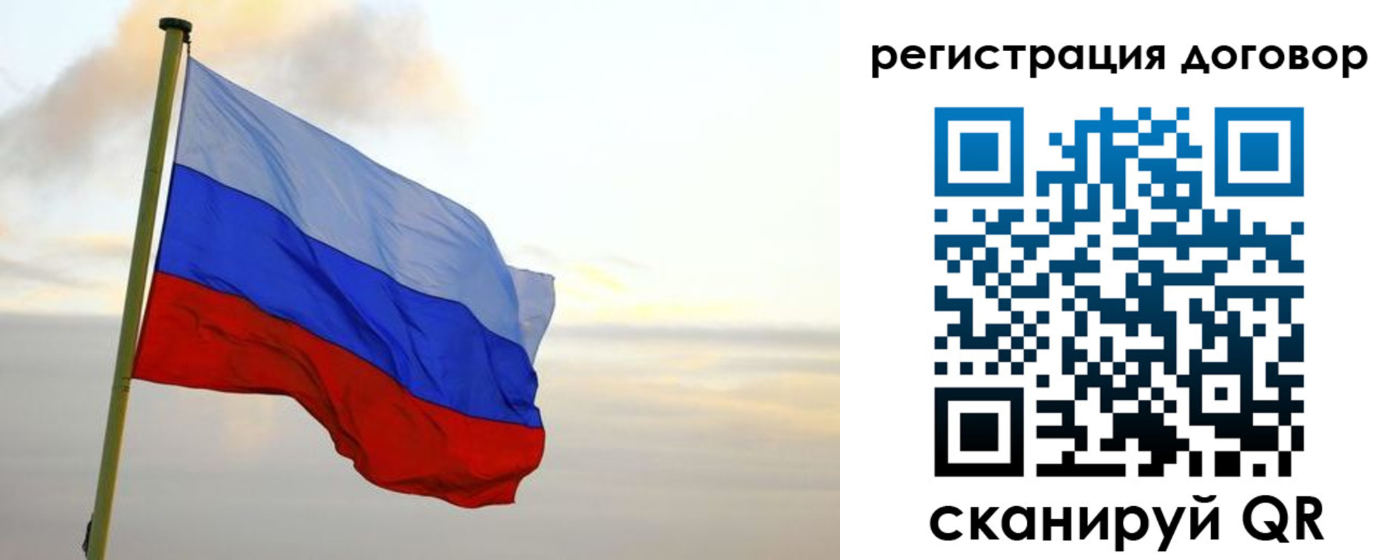 прописка паспорт в Фурманове